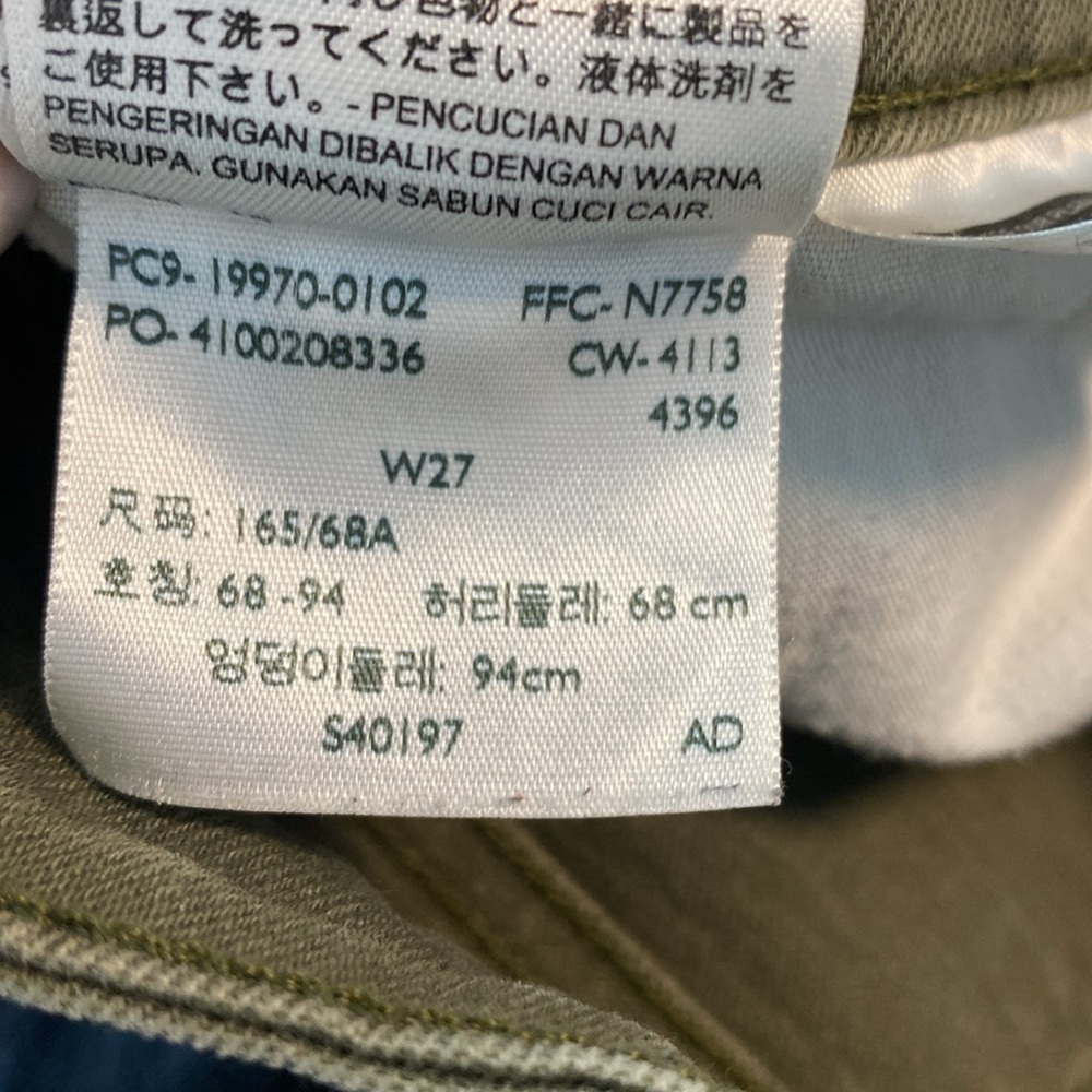Levi's Women's Skinny Jeans in Olive Green - Picture 8 of 9